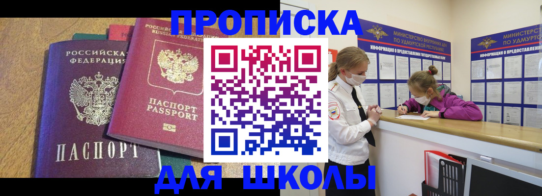 временная регистрация поиск в Талдоме